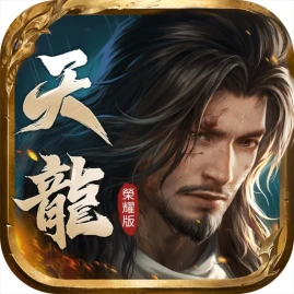 天龍八部榮耀版-創角瓜分10億元寶 Tiktok ads