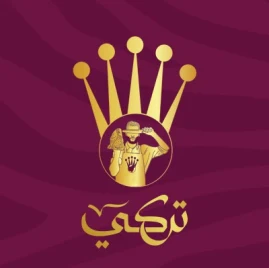 تركي للذبائح Tiktok ads