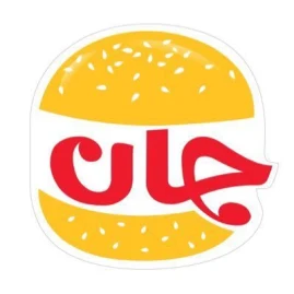 Jan Burger | جان برجر Tiktok ads