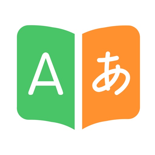 Translate All Language Master