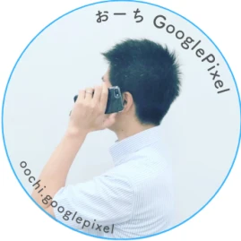 おーち Tiktok ads