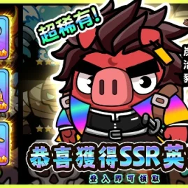 衝呀背包豬 Tiktok ads