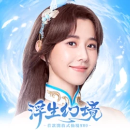 浮生幻境 Tiktok ads