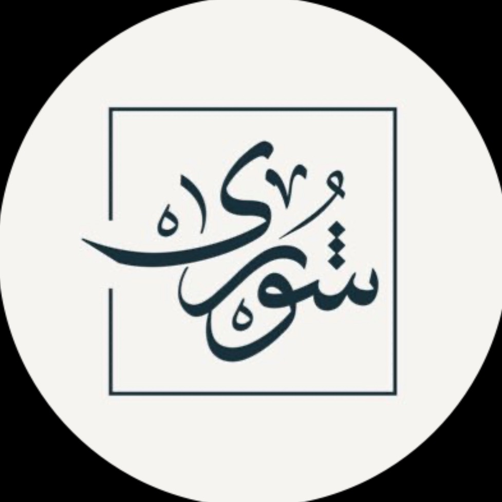 Shwra | شورى للخدمات القانونية
