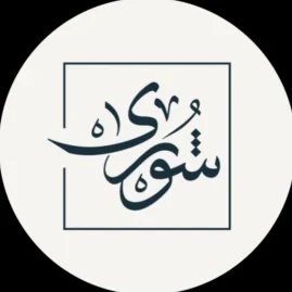 Shwra | شورى للخدمات القانونية Tiktok ads