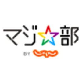 マジ部 Tiktok ads