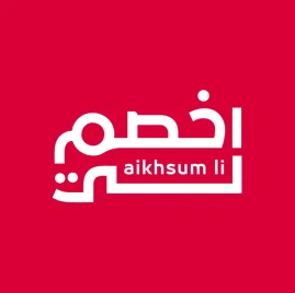 اخصم لي Tiktok ads