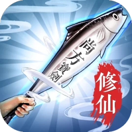 閒遊劍仙-獨創養劍式修仙手遊 Tiktok ads