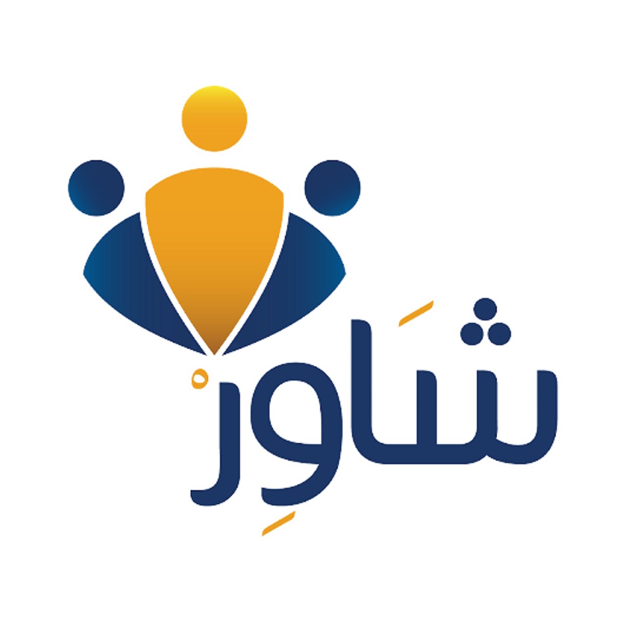 ShawirApp تطبيق شاور
