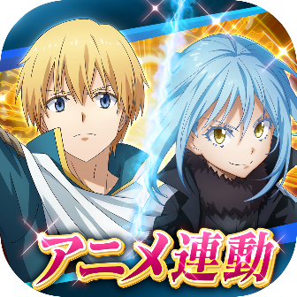 転生したらスライムだった件　まおりゅう