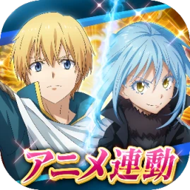 転生したらスライムだった件　まおりゅう Tiktok ads