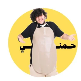 حمني الطباخ 👨🏻‍🍳 Tiktok ads