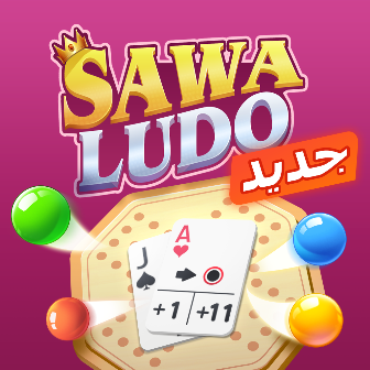 Sawa Ludo - جاكارو و كير‪م