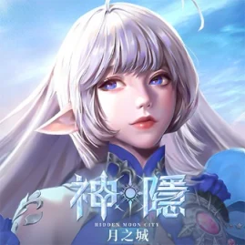 神隱：月之城 Tiktok ads