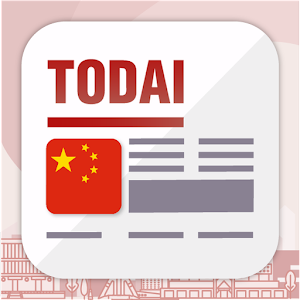 Todai Chinese News