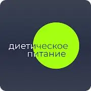 reSlim - диетический // reSlim Diet Tiktok ads