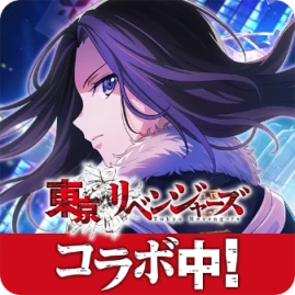 バンドリ！ ガールズバンドパーティ！ Tiktok ads