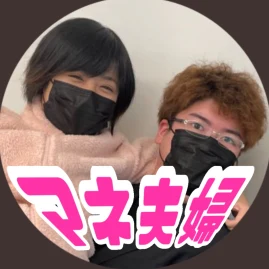 uiui先輩@モノマネ夫婦TV‼︎ Tiktok ads