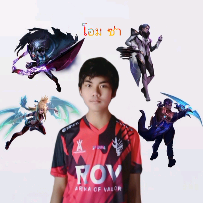 โอมซ่า.