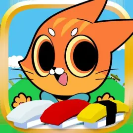 しんりゃく！スシキャット Tiktok ads