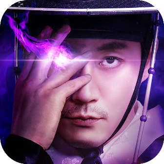 카오스포털:저승사자