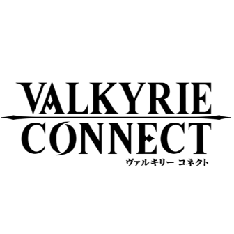ヴァルキリーコネクト