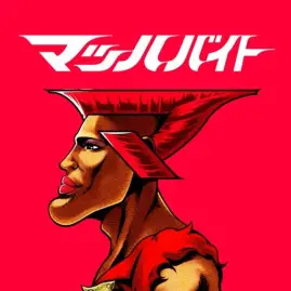 マッハバイト - バイト探しアプリ Tiktok ads