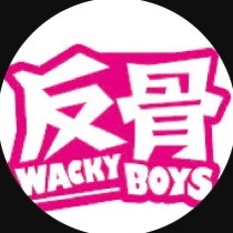 反骨男孩 Tiktok ads