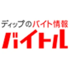 バイトル Tiktok ads