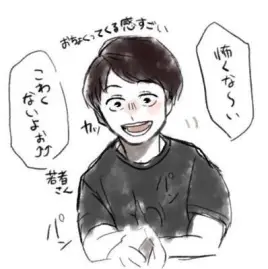 マサヤ若者🍷どうしたのかね🍷 Tiktok ads