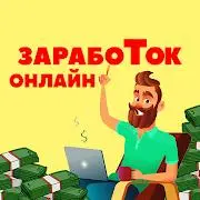 Real online earnings Tiktok ads