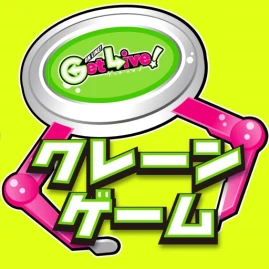 GetLive! - crane game , claws Tiktok ads