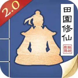 無極仙途：道侶相伴，掛機修仙 Tiktok ads