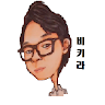 B키라