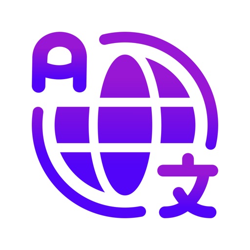 WenAnd Translator-Now