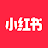 小紅書 – 你的生活指南