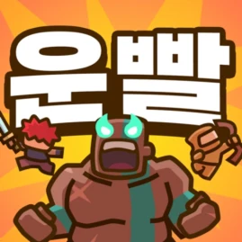 Lucky Defense! Tiktok ads