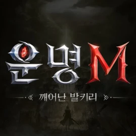 운명M: 깨어난 발키리 Tiktok ads