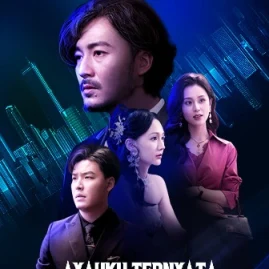 Ayahku Ternyata Bos Tajir Tiktok ads