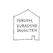 北欧、暮らしの道具店