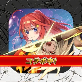 オセロニア_五等分の花嫁コラボ Tiktok ads