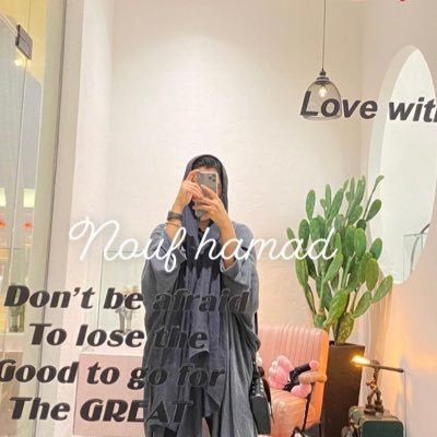 بلوقر | نوف حمد☕️