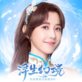 浮生幻境 Tiktok ads