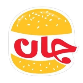 Jan Burger | جان برجر Tiktok ads