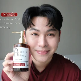 Bubble Blend TH Tiktok ads