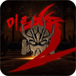 미르2: 깨어난 사북성 Tiktok ads