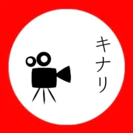 【キナリムービー】 Tiktok ads