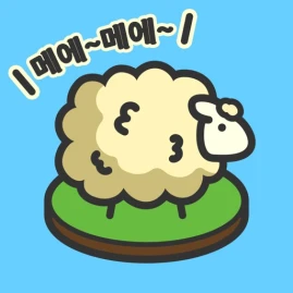 양털 구출 대작전 Tiktok ads