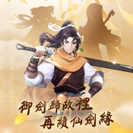 李逍遙 Tiktok ads