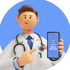 보험, 이제 점수로 쉽게 | 보닥 Tiktok ads